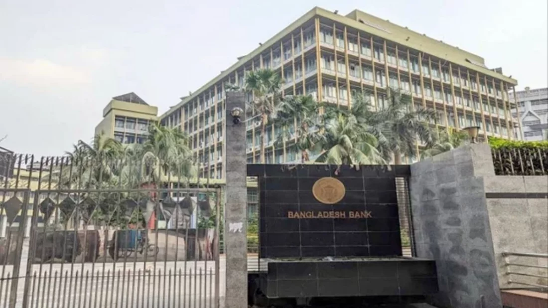 আগামী বছর ২৮ দিন বন্ধ থাকবে ব্যাংক